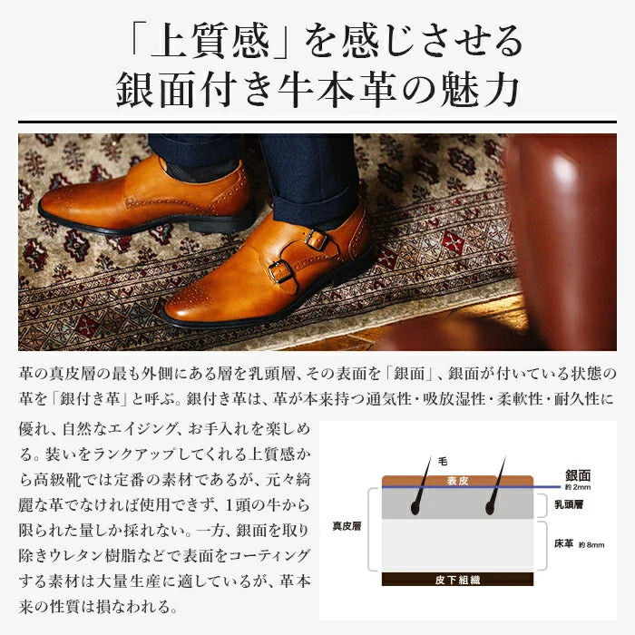 Semi long toe Doublemonk Plane Toe Black