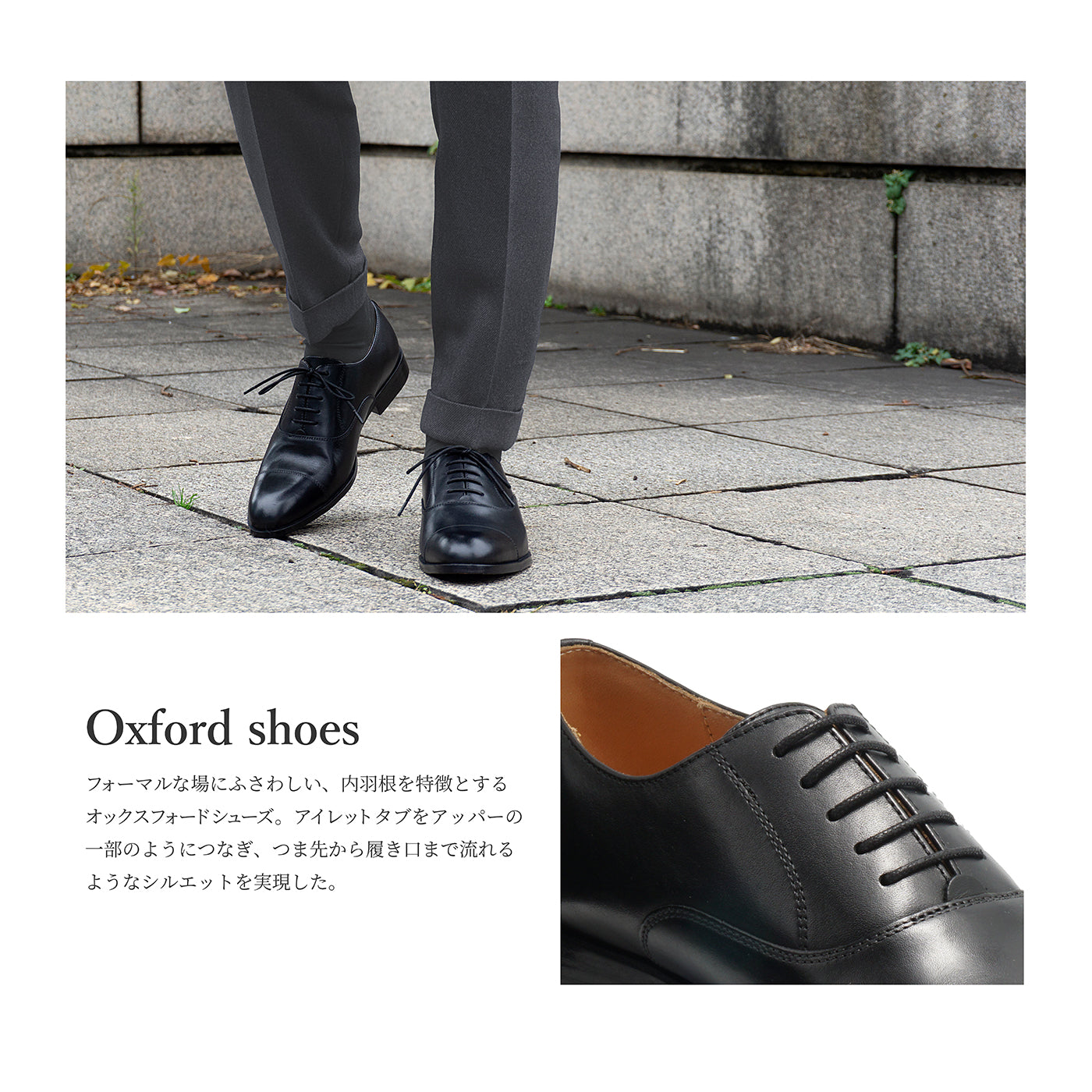 レザーソール マッケイ製法 Semi long toe Oxford Straight Tip Black